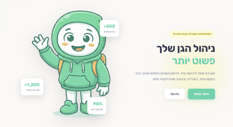 מומינים